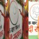 cm yogi adityanath painted lotus flower on the wall bjp wall painting campaign in gorakhpur