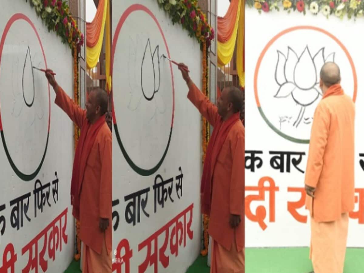 cm yogi adityanath painted lotus flower on the wall bjp wall painting campaign in gorakhpur cm yogi adityanath painted lotus flower on the wall bjp wall painting campaign in gorakhpur