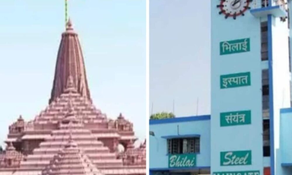 राम के ननिहाल से अयोध्या पहुंचा 190 टन टीएमटी स्टील, भिलाई का इस्पात देगा राम मंदिर को मजबूती, भूकंप में भी कभी नहीं हिलेगा मंदिर