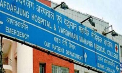दिल्ली में 22 Jan को एम्स के साथ अन्य अस्पतालों में भी जारी रहेगी OPD सेवाएं, क्या टाइमिंग?