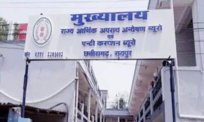 छत्तीसगढ़ में घोटालों पर हुआ बवाल, कोयला,शराब,महादेव सट्टा के बाद डीएमएफ और चावल पर ACB में FIR