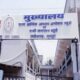 छत्तीसगढ़ में घोटालों पर हुआ बवाल, कोयला,शराब,महादेव सट्टा के बाद डीएमएफ और चावल पर ACB में FIR