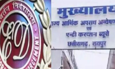 छत्तीसगढ़ कोयला और शराब घोटाला मामले में ACB ने दर्ज की FIR, कई कांग्रेसी पूर्व मंत्रियों के नाम