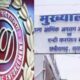छत्तीसगढ़ कोयला और शराब घोटाला मामले में ACB ने दर्ज की FIR, कई कांग्रेसी पूर्व मंत्रियों के नाम