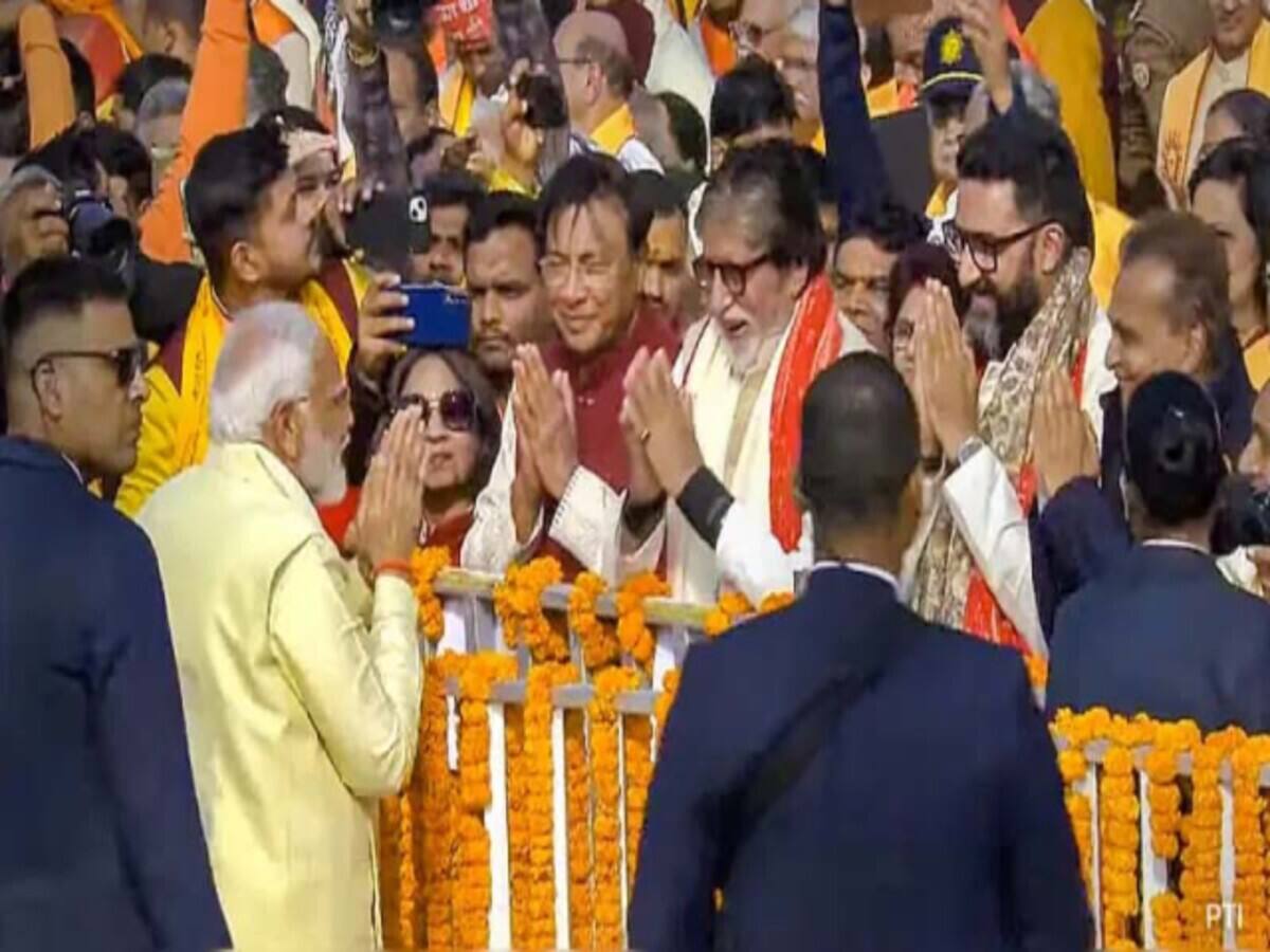UP Ayodhya Ram Mandir Pran Prathishtha Amitabh Bachchan not Recognised by Worker Stopped on Gate UP Ayodhya Ram Mandir Pran Prathishtha Amitabh Bachchan not Recognised by Worker Stopped on Gate