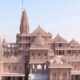 Ram Mandir: राम आएंगे… 22 जनवरी को राजस्थान में भी आधे दिन की छुट्टी का ऐलान