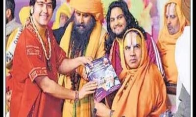 Bageshwar Dham Acharya Dhirendra Shastri Reach Ayodhya in Ramkatha ahead of Ram Mandir Pran Prathishtha