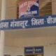 बीजापुर में IED ब्लास्ट, 8 साल की बच्ची और मां हुई घायल, मेडिकल कैंप ले जाकर नक्सली कर रहे इलाज