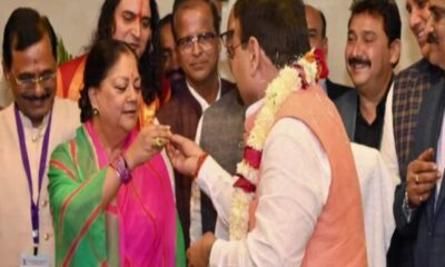 Rajasthan Politics: CM Bhajan Lal reached Vasundhara Raje residence understand the political meaning