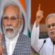 राष्ट्रीय मतदाता दिवस पर पीएम ने छत्तीसगढ़ के युवाओं से मांगा वोट तो पूर्व सीएम बघेल ने कहा…