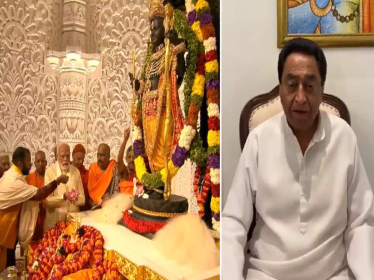 भाजपा ने बनाया राजनीतिक कार्यक्रम, राम मंदिर प्राण प्रतिष्ठा पर कमलनाथ का रिएक्शन भाजपा ने बनाया राजनीतिक कार्यक्रम, राम मंदिर प्राण प्रतिष्ठा पर कमलनाथ का रिएक्शन