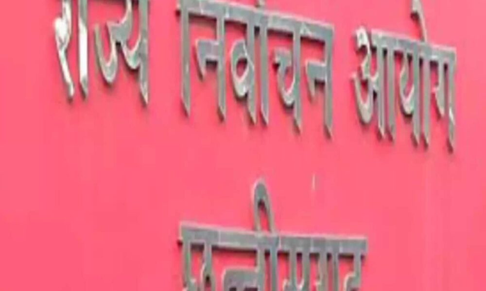 चुनाव ड्यूटी से बिना सूचना दिए गायब हुए थे 40 कर्मचारी, आयोग ने चलाई कलम तो आए उलट-पुलट जवाब