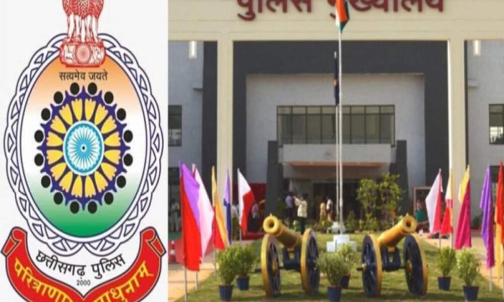 छत्तीसगढ़ में अब पुलिस कर्मियों को मिलेगा साप्ताहिक अवकाश,  DGP ने जारी किया आदेश, पुलिस परिवार में खुशी की लहर