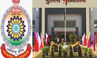 छत्तीसगढ़ में अब पुलिस कर्मियों को मिलेगा साप्ताहिक अवकाश,  DGP ने जारी किया आदेश, पुलिस परिवार में खुशी की लहर