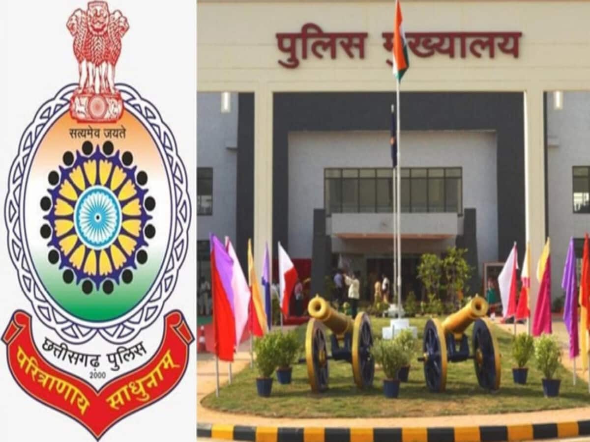 छत्तीसगढ़ में अब पुलिस कर्मियों को मिलेगा साप्ताहिक अवकाश, DGP ने जारी किया आदेश, पुलिस परिवार में खुशी की लहर छत्तीसगढ़ में अब पुलिस कर्मियों को मिलेगा साप्ताहिक अवकाश, DGP ने जारी किया आदेश, पुलिस परिवार में खुशी की लहर