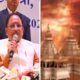छत्तीसगढ़ की‌ श्री रामलला दर्शन योजना का कैसे पडे़गा लोकसभा चुनाव में प्रभाव, क्या है यात्रा के राजनीतिक मायने