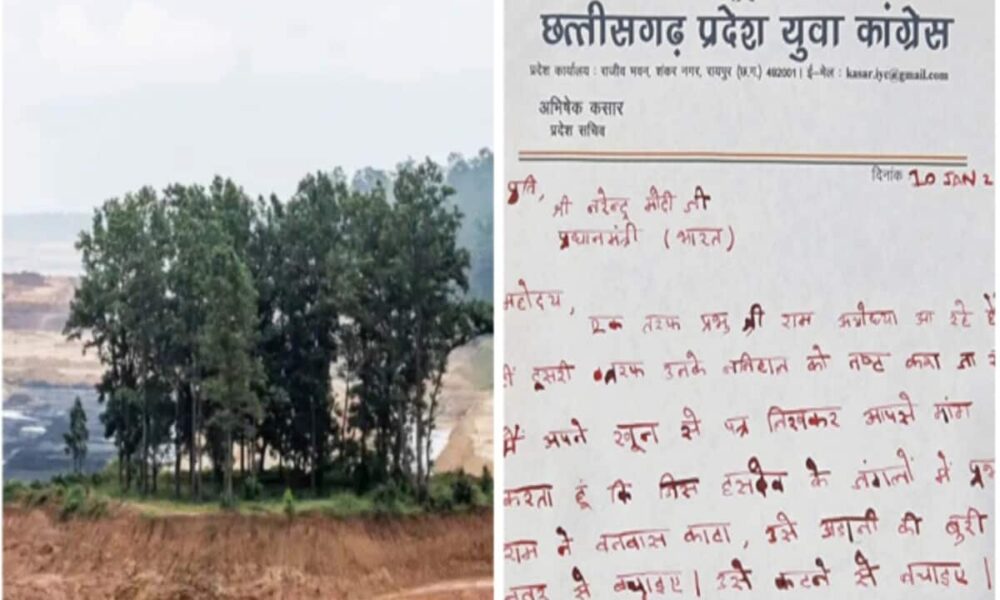 Complaint about Hasdev forest felling to PM Youth Congress leader wrote a letter to Modi in blood said Ram maternal home is being destroyed – हसदेव जंगल कटाई की शिकायत पीएम से, युवा कांग्रेस के नेता‌ ने खून से लिखी मोदी को चिट्ठी, कहा