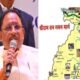 राम वन गमन पथ‌ पर हुए भ्रष्टाचार की होगी जांच, साय सरकार बैठाएगी कमेटी