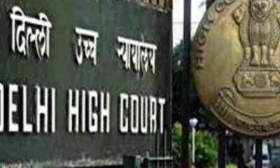 भरी कोर्ट में जज को गाली देकर फंसी महिला, दिल्ली हाई कोर्ट ने थमाया नोटिस, पासपोर्ट जब्त करने का आदेश