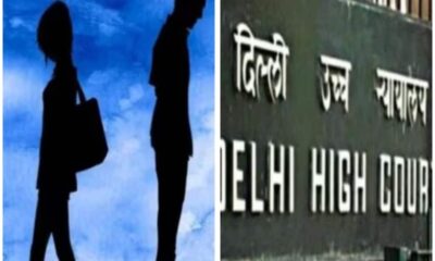 मरे घोड़े को पीटने से कोई फायदा नहीं, पति को तलाक की इजाजत दे कोर्ट ने क्यों की टिप्पणी