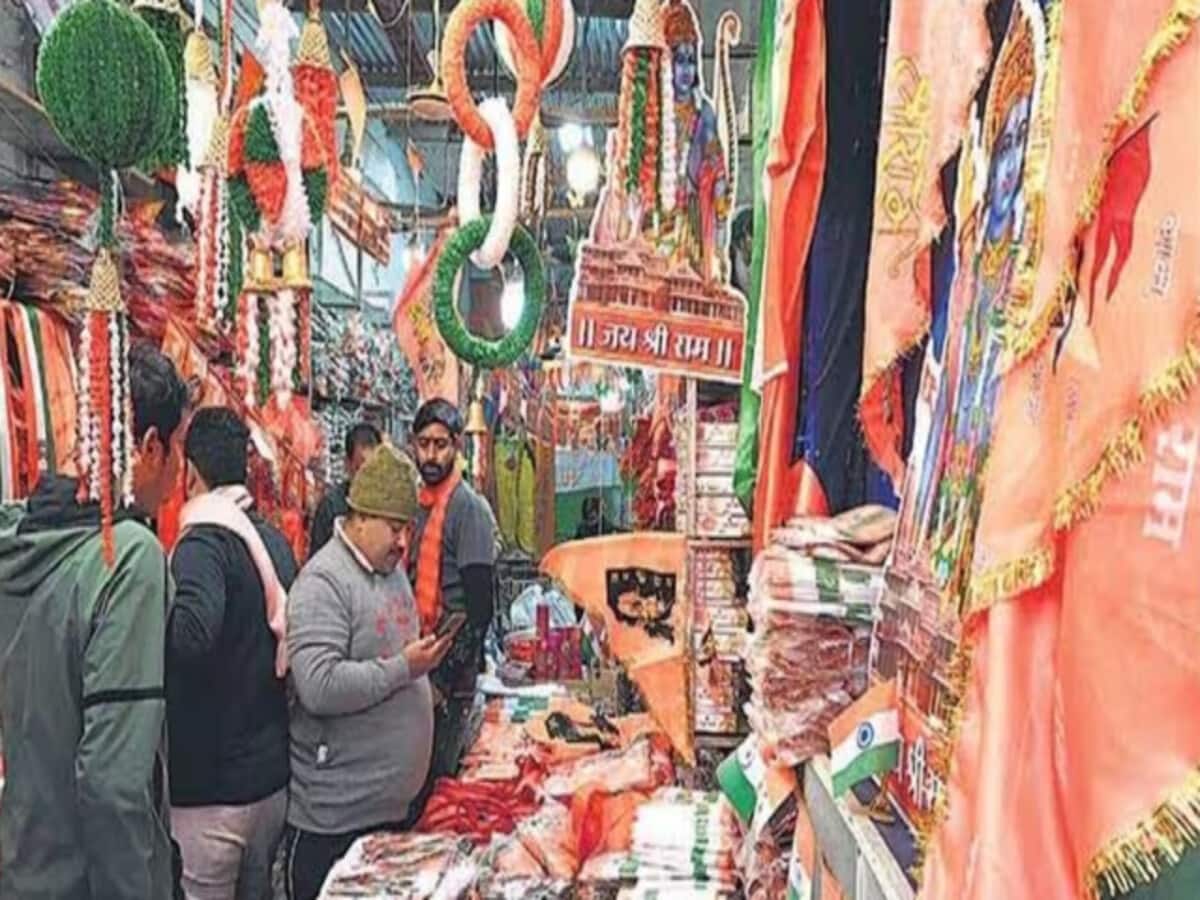त्योहारों की तरह सजे दिल्ली के बाजार, अयोध्या में प्राण प्रतिष्ठा का इंतजार; भगवा कुर्ते-शर्ट की बढ़ी डिमांड त्योहारों की तरह सजे दिल्ली के बाजार, अयोध्या में प्राण प्रतिष्ठा का इंतजार; भगवा कुर्ते-शर्ट की बढ़ी डिमांड