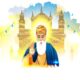 Guru Nanak Dev also came to Ramnagari Ayodhya went to Nazarbagh and Brahmakund