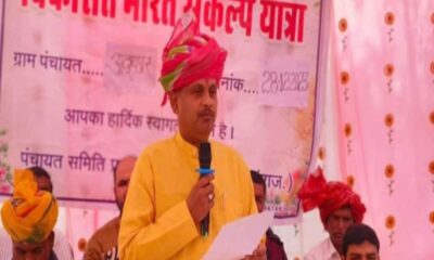 राजस्थान में नए जिलों के लेकर बड़ा अपडेट, नए सिरे से होगा समिति का गठन