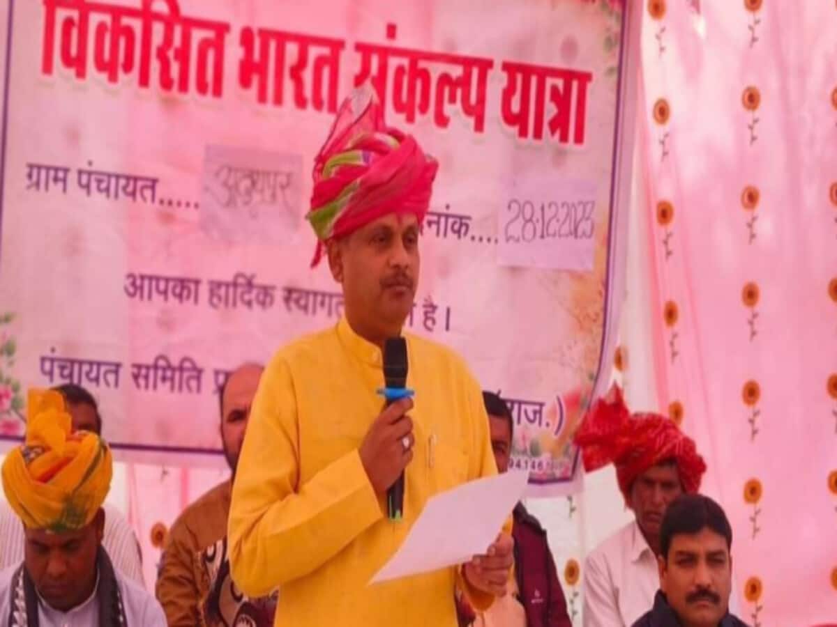 राजस्थान में नए जिलों के लेकर बड़ा अपडेट, नए सिरे से होगा समिति का गठन राजस्थान में नए जिलों के लेकर बड़ा अपडेट, नए सिरे से होगा समिति का गठन