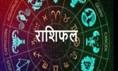 Horoscope rashifal 5 April 2024 daily bhavishyafal lucky and unlucky zodiac signs today