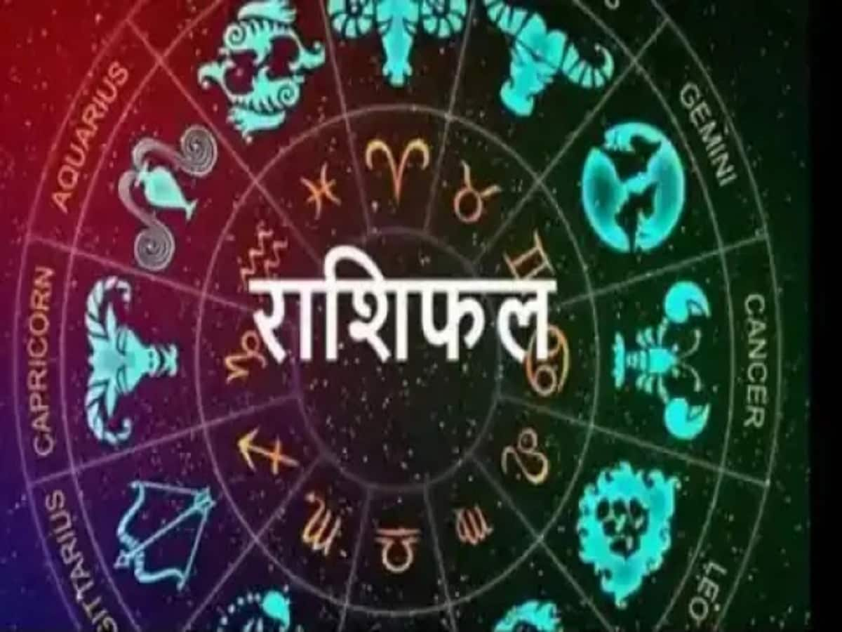 Horoscope rashifal 5 April 2024 daily bhavishyafal lucky and unlucky zodiac signs today