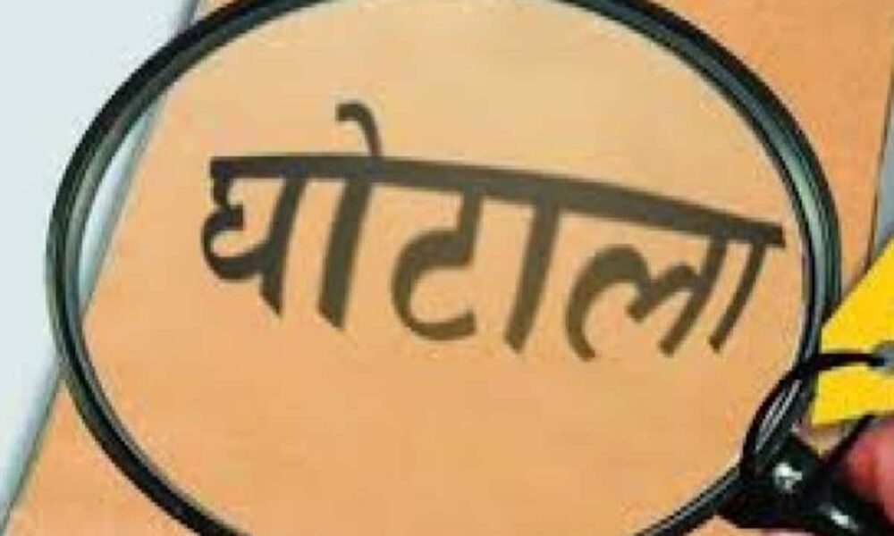 डिफेंस कॉलोनी सोसाइटी में करोड़ों की गड़बड़ी, पदाधिकारियों पर एक्शन की सिफारिश
