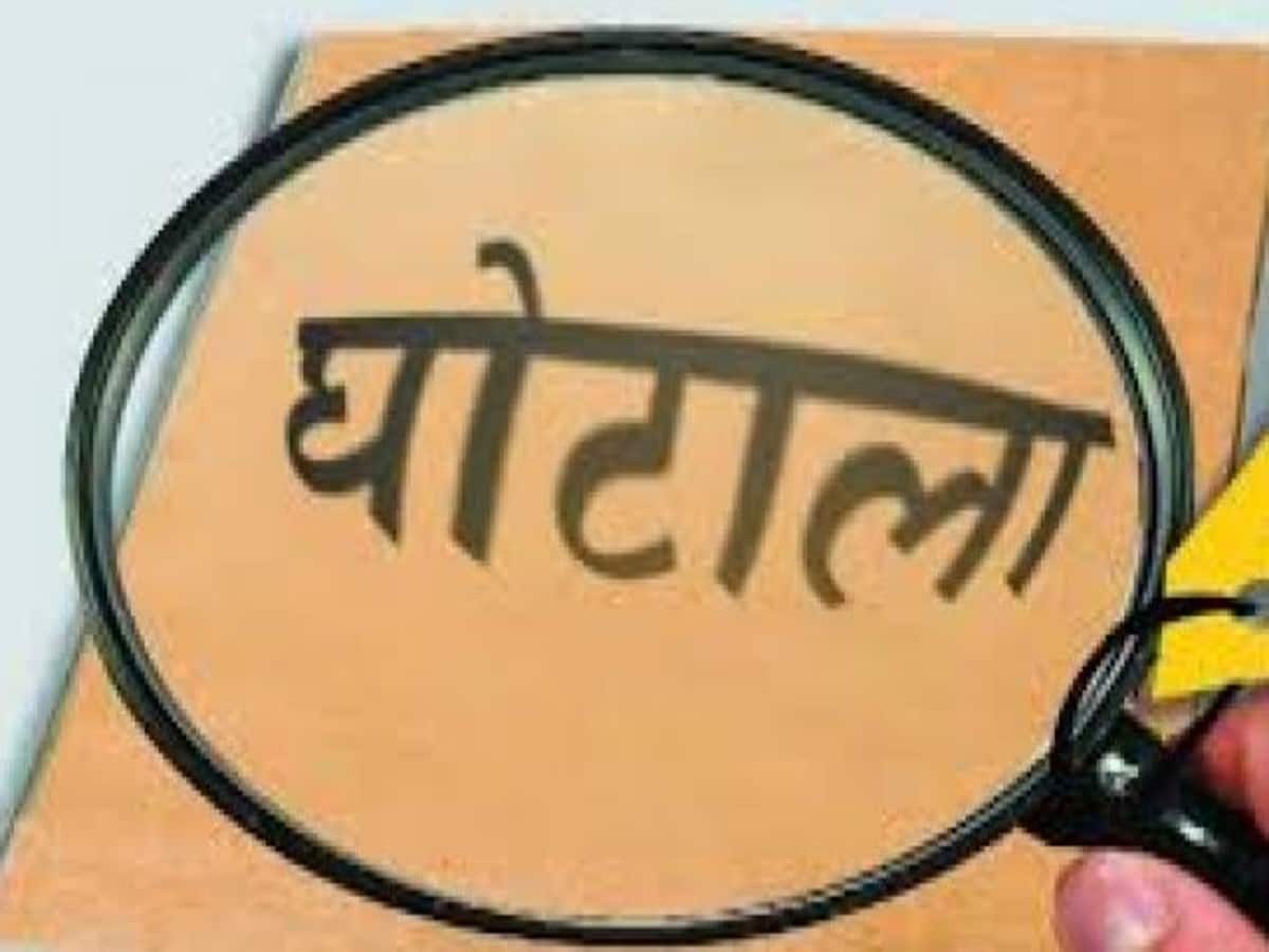 डिफेंस कॉलोनी सोसाइटी में करोड़ों की गड़बड़ी, पदाधिकारियों पर एक्शन की सिफारिश डिफेंस कॉलोनी सोसाइटी में करोड़ों की गड़बड़ी, पदाधिकारियों पर एक्शन की सिफारिश