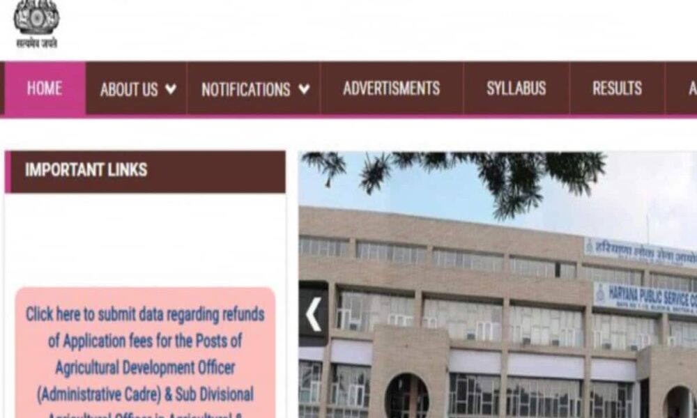 HPSC HCS Exam 2024: Haryana Civil Services Exam application last date nears apply soon – HPSC HCS Exam 2024: हरियाणा सिविल सेवा परीक्षा आवेदन की अंतिम तिथि नजदीक, जल्दी करें आवेदन, Education News