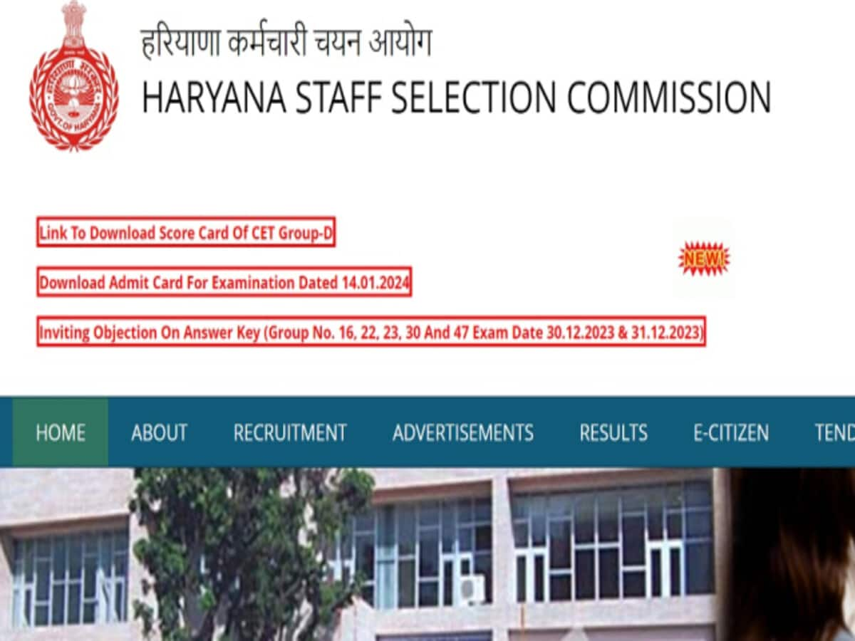 HSSC Group D CET Result: Haryana Group D CET result declared see details here – HSSC Group D CET Result : हरियाणा ग्रुप डी सीईटी का रिजल्ट घोषित, यहां देखिए डिटेल्स, Education News