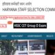 Education News : HSSC CET Group D Admit Card 2023: Haryana CET Group D exam from October 21 admit card soon – HSSC CET Group D Admit Card: हरियाणा सीईटी ग्रुप डी परीक्षा 21 अक्टूबर से, एडमिट कार्ड जल्द