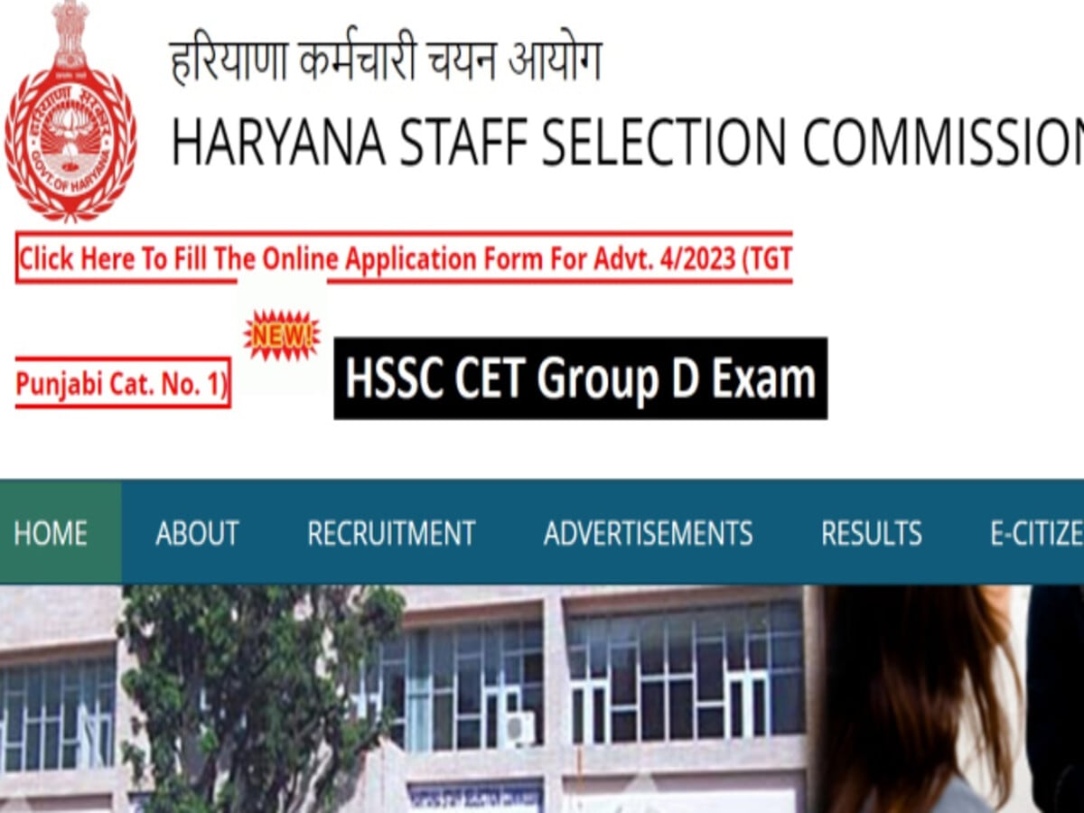 Education News : HSSC CET Group D Admit Card 2023: Haryana CET Group D exam from October 21 admit card soon – HSSC CET Group D Admit Card: हरियाणा सीईटी ग्रुप डी परीक्षा 21 अक्टूबर से, एडमिट कार्ड जल्द Education News : HSSC CET Group D Admit Card 2023: Haryana CET Group D exam from October 21 admit card soon – HSSC CET Group D Admit Card: हरियाणा सीईटी ग्रुप डी परीक्षा 21 अक्टूबर से, एडमिट कार्ड जल्द