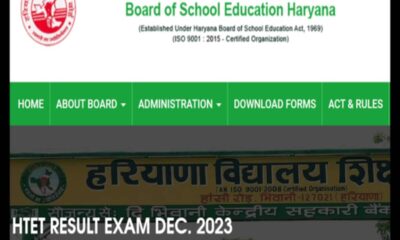 Education News : HTET Result 2023: Haryana Board Teacher Eligibility Test results declared on bseh org in see direct link of Level 1- 2 and 3 results here – HTET Result 2023: हरियाणा बोर्ड शिक्षक पात्रता परीक्षा के नतीजे bseh.org.in पर घोषित, यहां देखिए लेवल 1, 2 और 3 रिजल्ट का डायरेक्ट लिंक