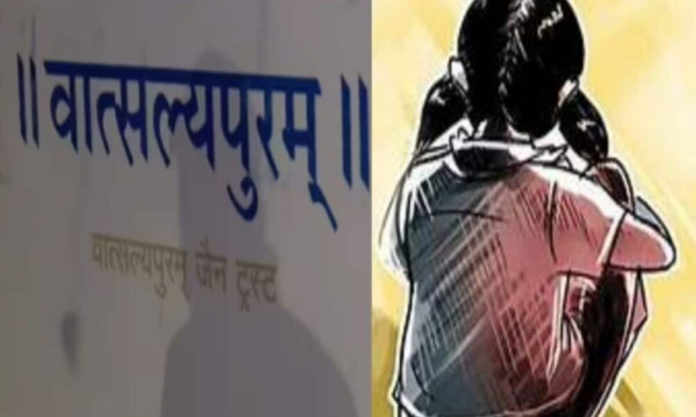 अनाथालय में उल्टा लटकाया; लाल मिर्च का दिया धुँआ, नाबालिग लड़कियों पर अत्याचार की जांच शुरू