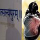 अनाथालय में उल्टा लटकाया; लाल मिर्च का दिया धुँआ, नाबालिग लड़कियों पर अत्याचार की जांच शुरू