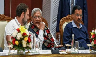 INDIA Alliance: पंजाब में नहीं होगा गठबंधन, AAP-कांग्रेस के बीच दिल्ली में बनी सहमति