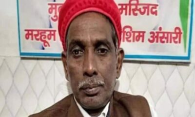 UP Ram Mandir Muslim Party Iqbal Ansari Interview with Hindustan said Ayodhya Development Will benefit not only Hindu but All – मंदिर केस के मुस्लिम पक्षकार इकबाल अंसारी ने कहा