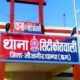 बंद कमरे में फंदे पर लटका था जवान तो नीचे बैड में पड़ी थी महिला की लाश, बदबू आने पर हुआ खुलासा, लिव-इन रिलेशनशिप का मामला