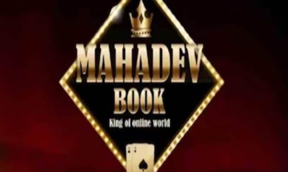 महादेव ऑनलाइन सट्टा ऐप मामला, नितिन और अमित को कोर्ट ने भेजा जेल, पूछताछ में कई बड़े खुलासे