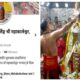 महाकाल मंदिर के नाम से फर्जी पेज बना डाल दी नंगी युवती की तस्वीर, मचा हंगामा