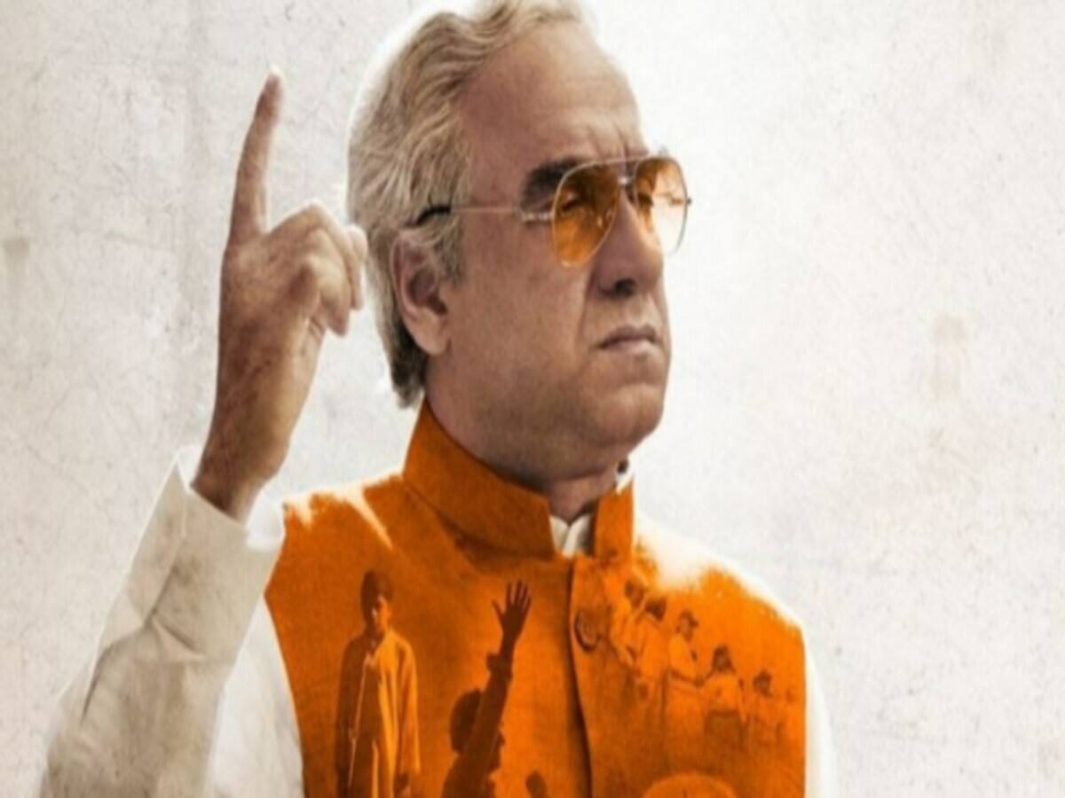 Main Atal Hoon Review: अटल बिहारी वाजपेयी के किरदार में छाए पंकज, कहानी पर हावी उनकी परफॉर्मेंस Main Atal Hoon Review: अटल बिहारी वाजपेयी के किरदार में छाए पंकज, कहानी पर हावी उनकी परफॉर्मेंस