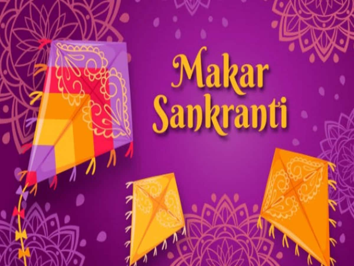 Happy Makar Sankranti 2024 hindi wishes Makar Sankranti 2024 Ki Hardik Shubhkamnaye Images Quotes Status Photos Messages