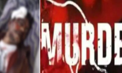20 हजार रुपये के लिए घर में घुसकर हमला, पत्थर से सिर कुचलकर मार डाला