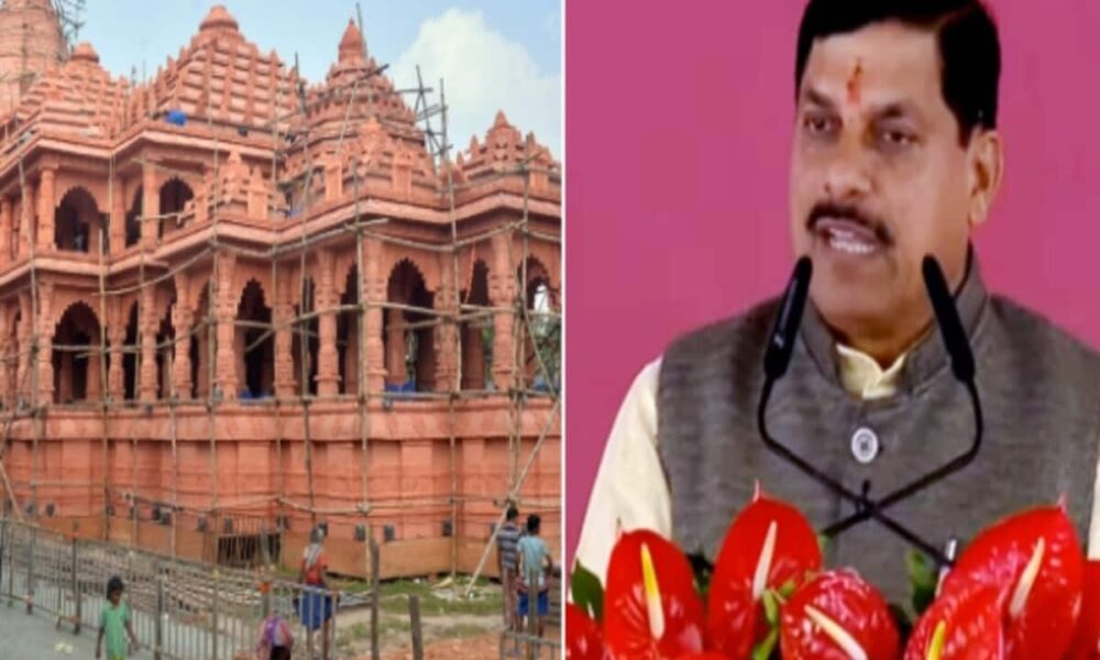 they are insulting the Pran Pratishtha Hurt sentiments of majority said mp cm mohan yadav after Congress declined Ayodhya invite – यह रामलला के प्राण प्रतिष्ठा का अपमान, बहुसंख्यक हुए आहत; बोले CM