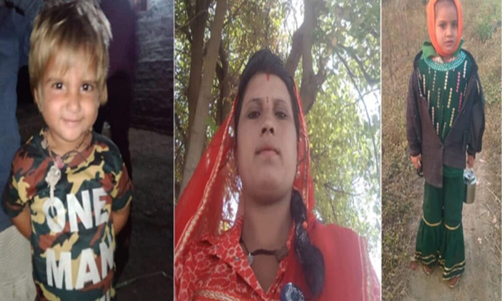 MP : उज्जैन में खेत में खेलते हुए 2 बच्चियों ने पी लिया कीटनाशक, हालत देख घबराई मां ने उठाया यह कदम