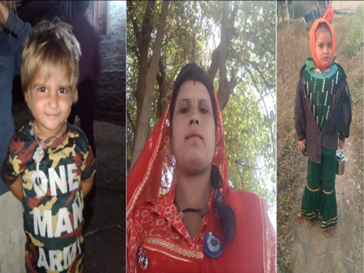 MP : उज्जैन में खेत में खेलते हुए 2 बच्चियों ने पी लिया कीटनाशक, हालत देख घबराई मां ने उठाया यह कदम MP : उज्जैन में खेत में खेलते हुए 2 बच्चियों ने पी लिया कीटनाशक, हालत देख घबराई मां ने उठाया यह कदम